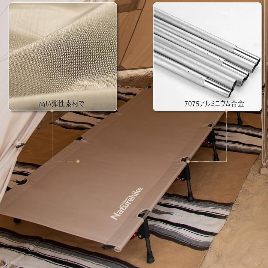 Naturehike アウトドア ベッド 超軽量 組立簡単 簡易ベッド 折畳ベッ Amazon | Naturehike 家庭用キャンプ用ベッド 超軽量 組立簡単